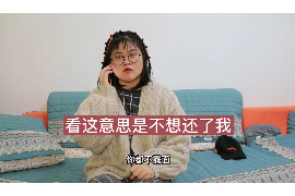 桓台专业要账公司如何查找老赖？